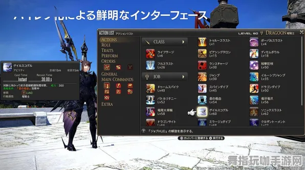 《艾希》钓鱼点位-今日热修V1.2-PlayStation 5-体感交互-职业进阶