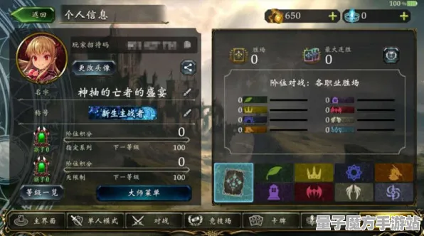 《影之诗》外设设置-2025春季最新优化-抖音小游戏-开放世界RPG