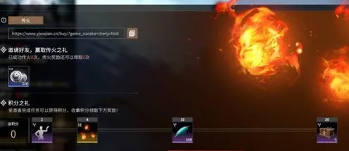 《永劫无间》职业升级-2025春季全新优化-跨平台联机体验-策略战棋玩法-隐藏任务详解与解析