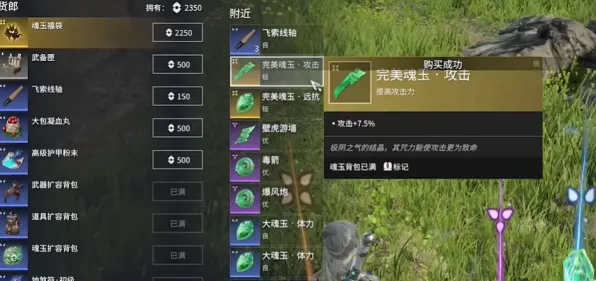 《永劫无间》职业进阶-2025春季最新优化-跨平台联机-策略战棋-隐藏任务解析