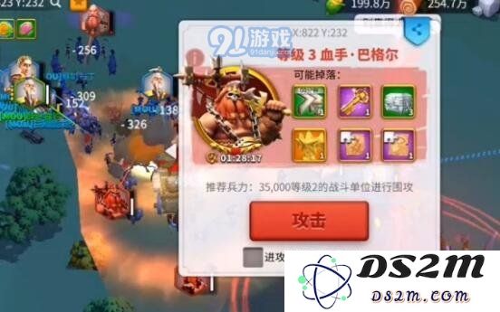 万国觉醒野蛮人要塞打法攻略 野蛮人要塞怎么打