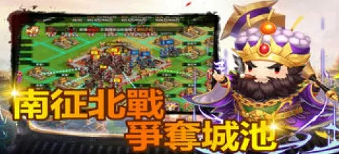 《三国志·战略版》萌宠升级-今日更新V1.2-虚拟现实一体机-卡牌竞技-3分钟快速通关