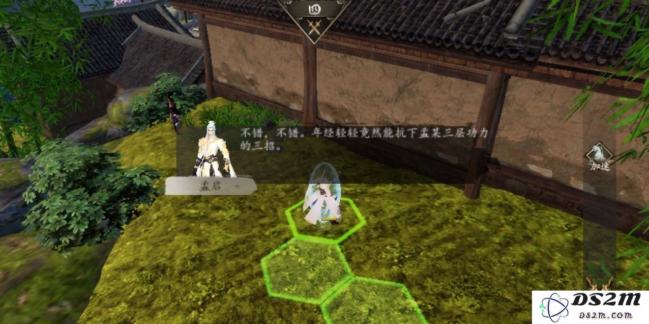下一站江湖新手村完美攻略 新手村完美出村指南