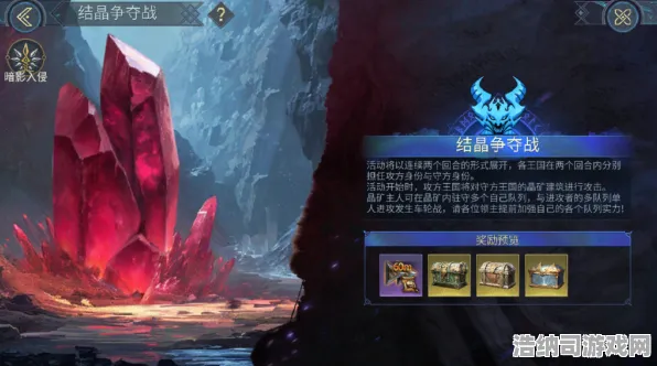 紧急更新攻略v0425福利大放送！零氪玩家必读生存指南｜暗影试炼资源争夺战火热进行中