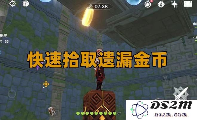 原神如何快速获得原始石
