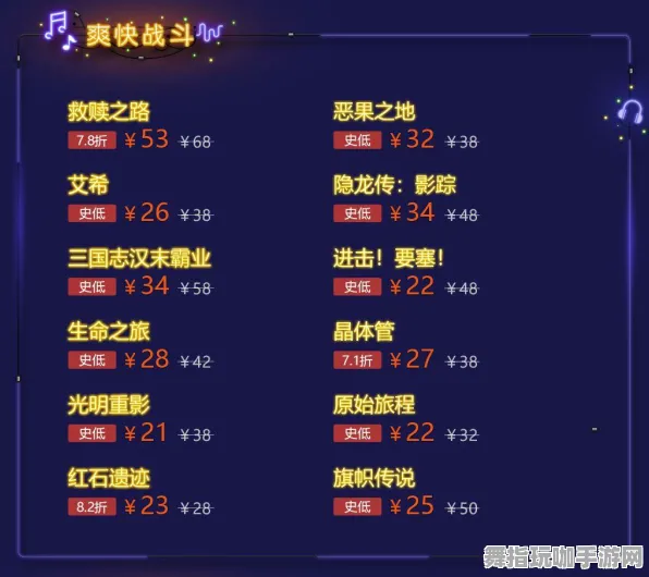 《艾希》最新拍照打卡圣地曝光-今日更新V1.2-安卓/iOS-探索元宇宙沙盒体验