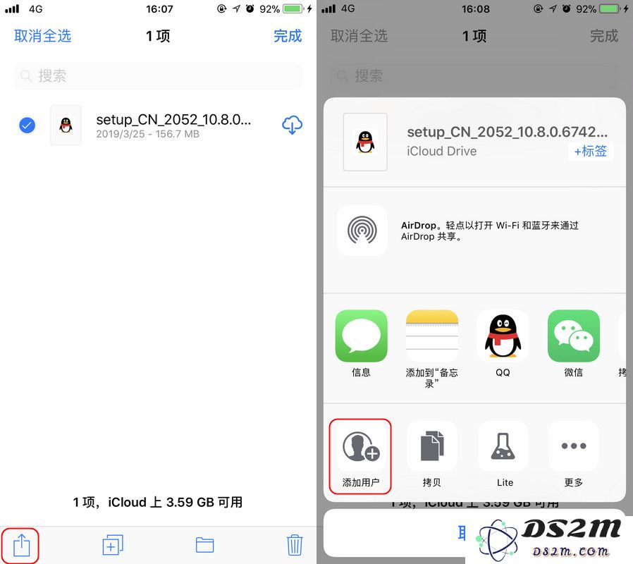 如何借助 iCloud 快速分享文件，轻松应对网盘下载限速问题