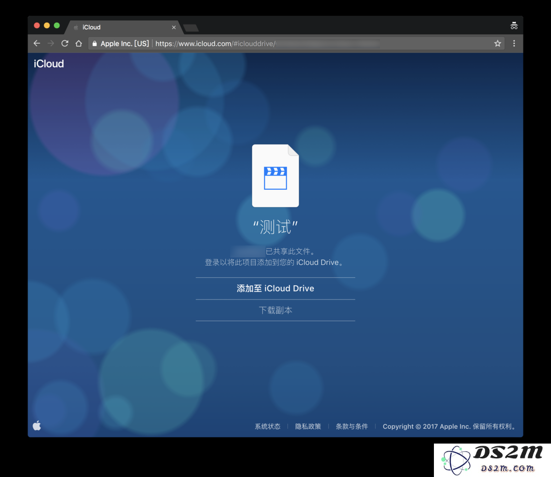 网盘下载限速？教你使用 iCloud 快速分享文件