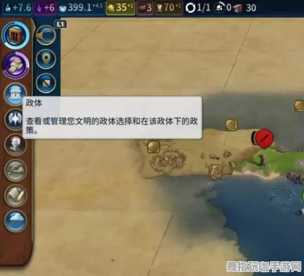 《文明6》手柄适配-实时更新-每日热修-亚马逊Luna-音游-MOD制作教程
