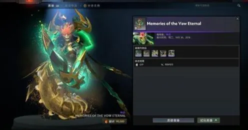 《DOTA2》坐骑获取-实时更新-每日热修-跨平台联机-云游戏-副本速通技巧