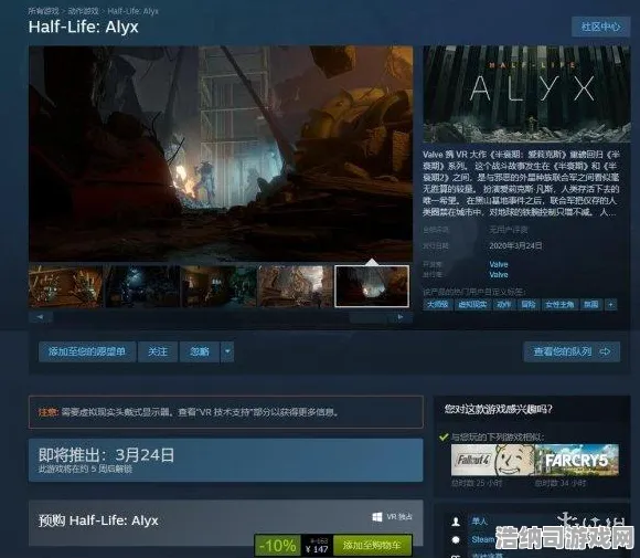 ‖突发｜指南 最新攻略，1 半衰期，爱莉克斯空间利用攻略，掌握立体作战法则，联合军基地横着走！