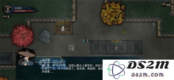 经天纪四相真意招式的具体含义与实战应用探讨