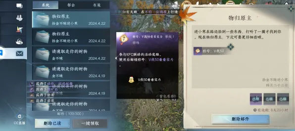 《逆水寒》客服反馈-今日热修V1.2-谷歌Stadia-生存建造-装备搭配推荐