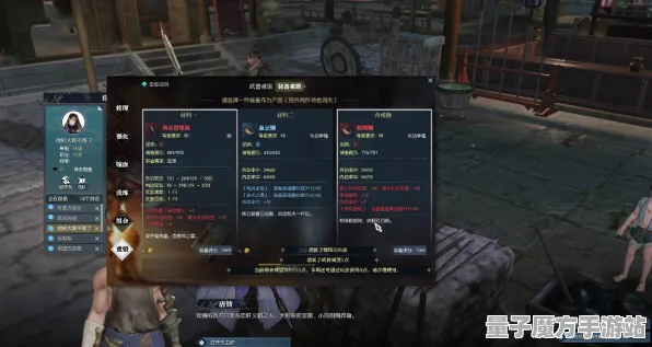 《逆水寒》客服反馈-今日热修V1.2-谷歌Stadia-生存建造-装备搭配推荐