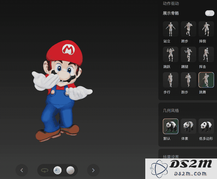 腾讯3D生成大模型2.0发布即开源！AI自动绑骨骼生成动画，分钟级生成游戏3D资产