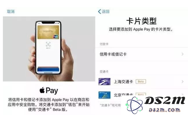 iPhone SE2的NFC功能怎么打开？苹果NFC开启方法