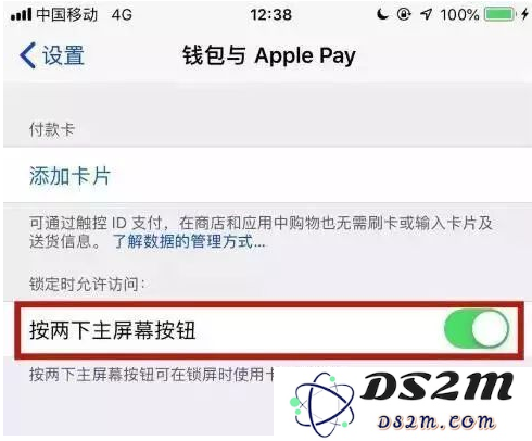 如何在iPhone SE2上启用NFC功能？详细的苹果NFC开启步骤解析