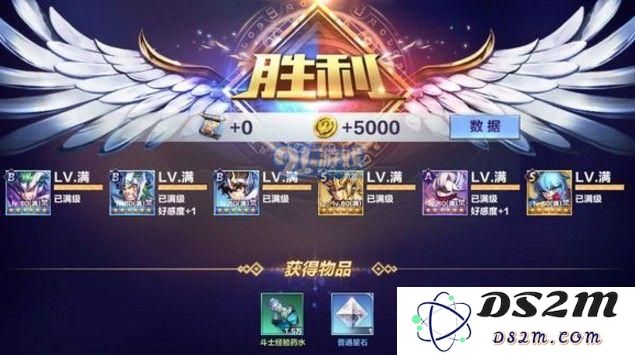 圣斗士星矢手游修罗传说攻略大全：修罗传说1-9关通关攻略[视频]