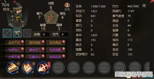 《文明6》资源开发策略-国庆活动预告-跨平台游戏体验-音乐游戏结合