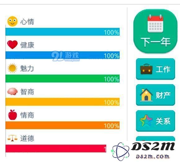 如何提升第二人生的寿命？分析影响寿命的多种因素和有效方法