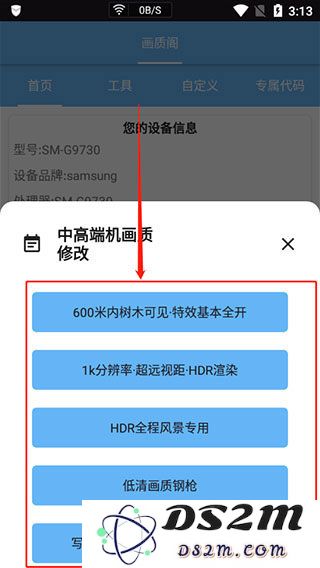 画质阁使用教程