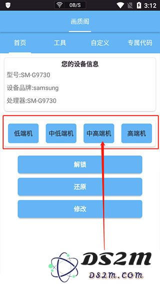 画质阁使用教程
