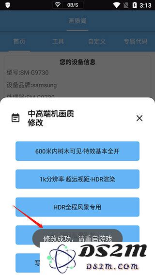 画质阁使用教程