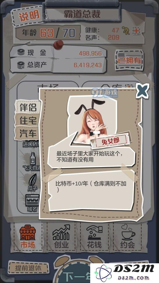 一亿小目标