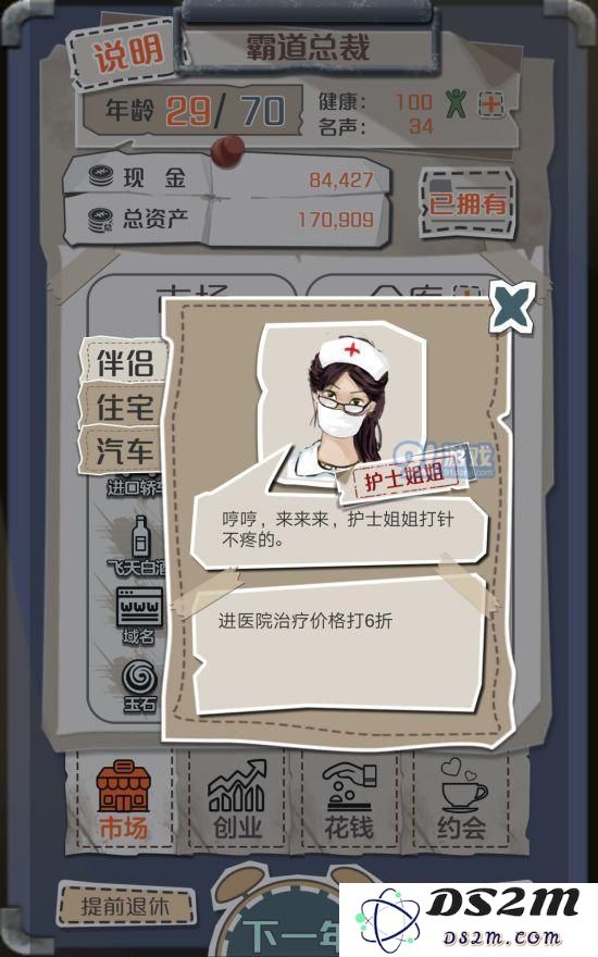 一亿小目标