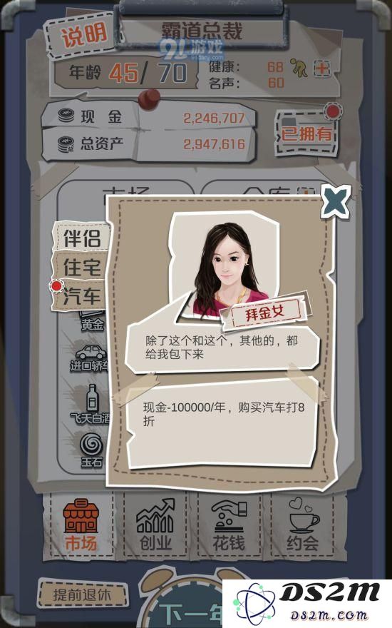 一亿小目标