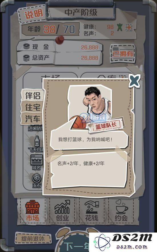 一亿小目标