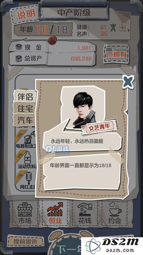 一亿小目标