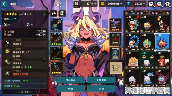 《碧蓝航线》装备组合策略-今日更新V1.2-任天堂Switch-体感互动-角色成长方案分析