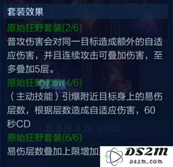 王者荣耀日之塔最佳装备套装推荐分析 日之塔装备选择攻略与技巧