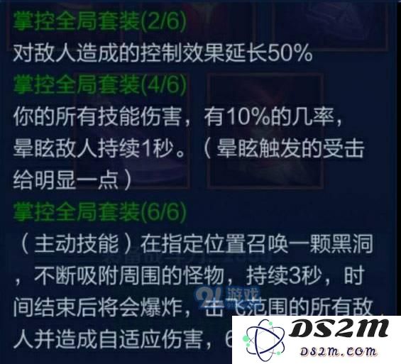 王者荣耀日之塔装备哪个套装好?天赋哪个好?