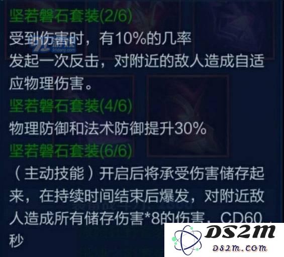 王者荣耀日之塔装备哪个套装好?天赋哪个好?