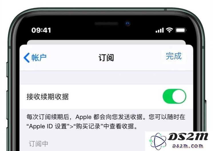 如何有效拒绝接收来自苹果公司的账单邮件或短信通知，保护个人隐私和邮箱安全？