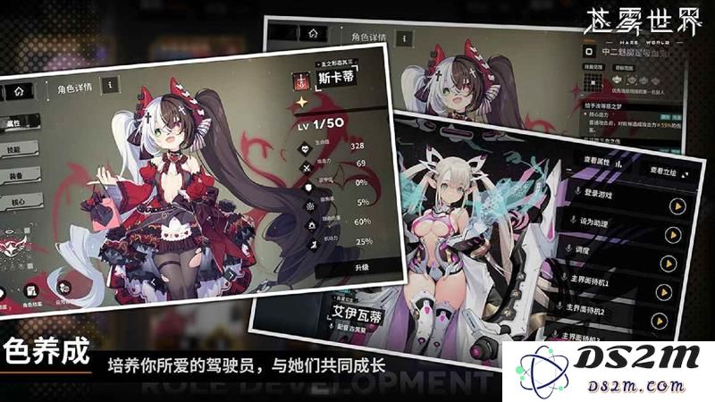 苍雾世界有电脑版吗 苍雾世界有没有官方PC版：让我们一起揭开真相吧！ 你绝对想知道！