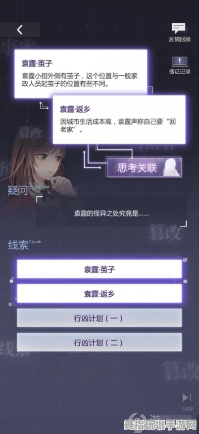 《未定事件簿》客服反馈-2025春季最新优化-Steam Deck-策略战棋-角色培养方案