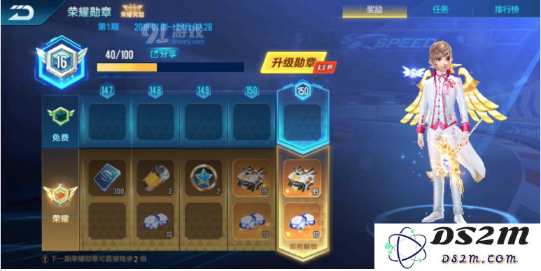 QQ飞车手游荣耀勋章继承规则详解与解析，为玩家解开荣耀勋章传承的秘密