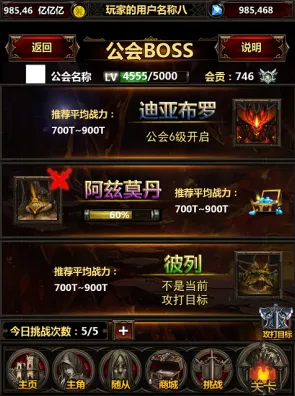 全新攻略解锁星空BOSS无伤通关方式！v0425联动活动重磅上线，手把手教你领取限定奖励｜BOSS机制详解+最佳阵容配置+隐藏技巧分享｜不容错过！