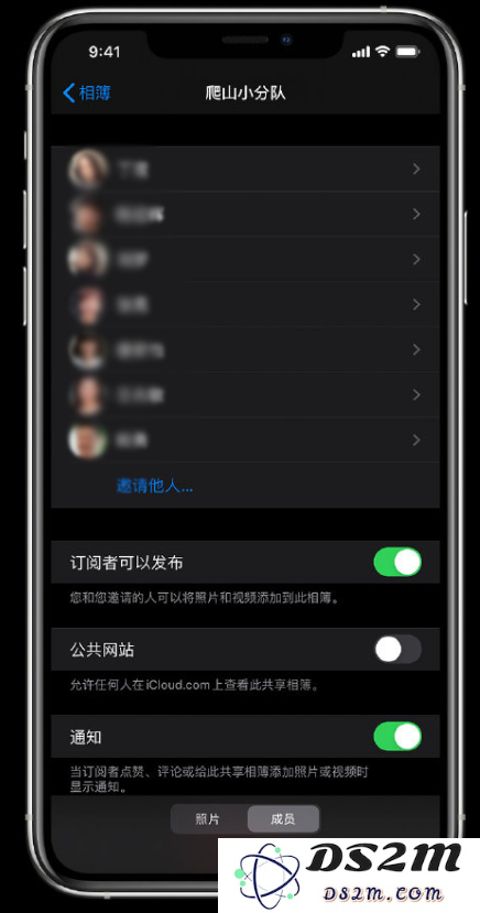 iPhone 如何创建和管理共享相簿？