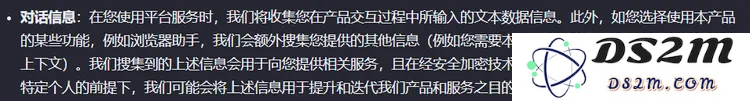 在大模型产品的时代，我们是否在毫无防备中“赤裸裸”地面对挑战？