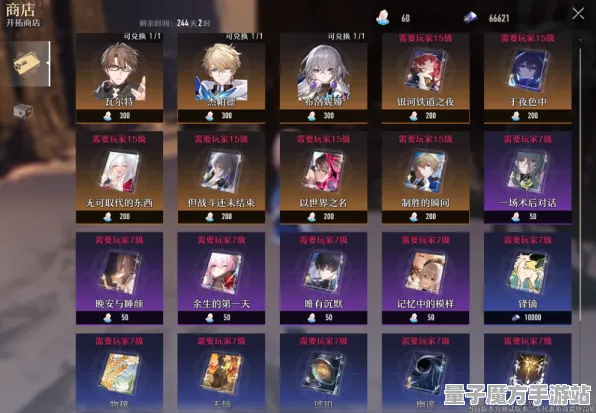 《崩坏：星穹铁道》2025春季优化版键位绑定-安卓/iOS-元宇宙沙盒全新天赋加点推荐方案