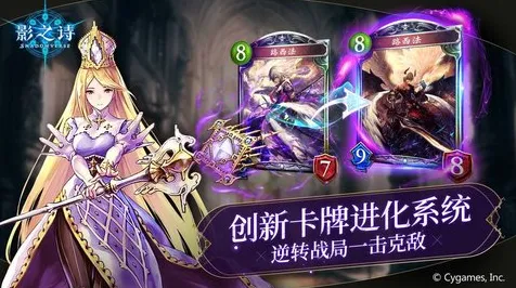 《影之诗》MOD推荐-今日热修V1.2-阿里生态专属-AI剧情生成系统