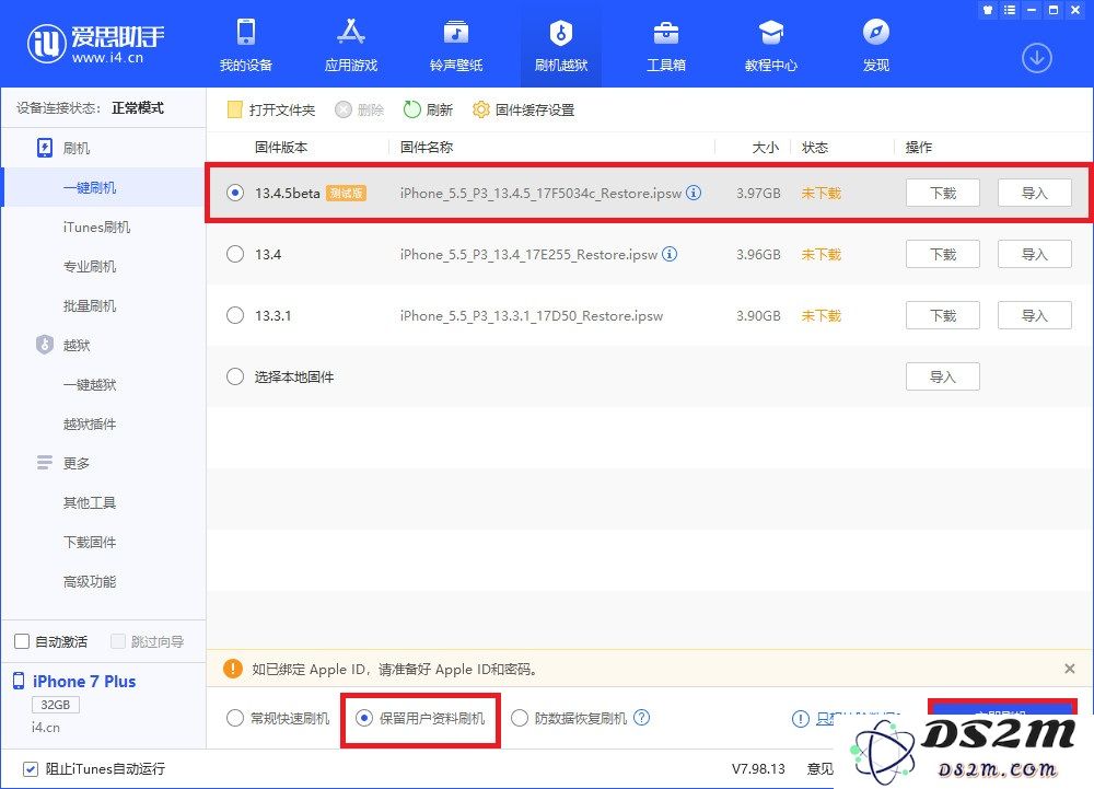 升级 iOS 13.4 后 FaceTime 异常是什么原因？