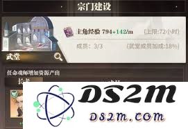 斗罗大陆武魂觉醒装备强化技巧与攻略解析，提升战力的有效方法