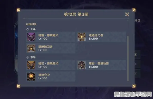 《原神》单刷技巧-实时更新-每日热修-鸿蒙系统-模拟经营-BOSS战教学