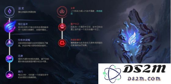 英雄联盟玩家遇到无法选择符文的原因及解决办法分析