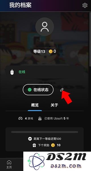 ubisoft connect app